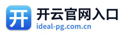 开云官网入口